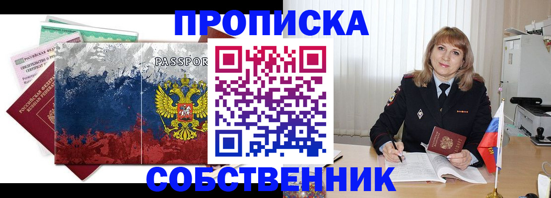 найти адрес прописки в Нефтекумске
